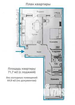 2-к квартира, вторичка, 65м2, 1/9 этаж