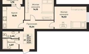 2-к квартира, вторичка, 63м2, 8/9 этаж