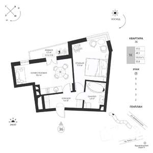 1-к квартира, вторичка, 51м2, 7/7 этаж