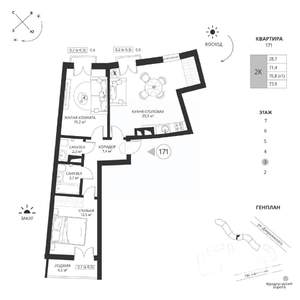 2-к квартира, вторичка, 74м2, 3/7 этаж