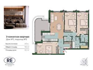 3-к квартира, вторичка, 117м2, 8/13 этаж