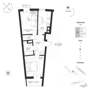 2-к квартира, вторичка, 57м2, 5/7 этаж