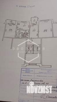 2-к квартира, вторичка, 57м2, 4/5 этаж