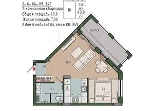 1-к квартира, вторичка, 43м2, 8/13 этаж