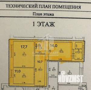 2-к квартира, вторичка, 62м2, 1/8 этаж