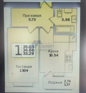 1-к квартира, вторичка, 34м2, 1/8 этаж