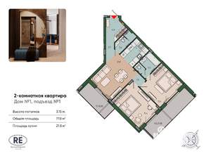 2-к квартира, вторичка, 78м2, 5/13 этаж