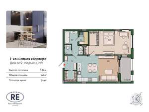 1-к квартира, строящийся дом, 68м2, 4/13 этаж