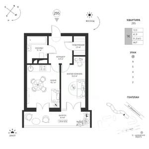 1-к квартира, вторичка, 45м2, 7/7 этаж