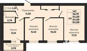 3-к квартира, вторичка, 64м2, 2/9 этаж