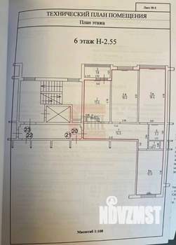 3-к квартира, вторичка, 85м2, 6/9 этаж