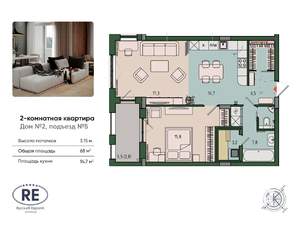 2-к квартира, вторичка, 68м2, 3/13 этаж