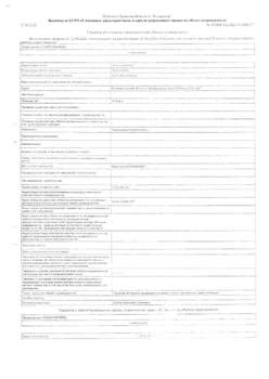 Студия квартира, вторичка, 35м2, 1/3 этаж