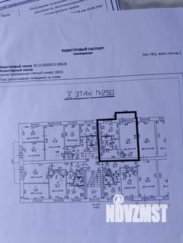 1-к квартира, вторичка, 29м2, 5/5 этаж
