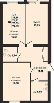 2-к квартира, вторичка, 76м2, 7/9 этаж