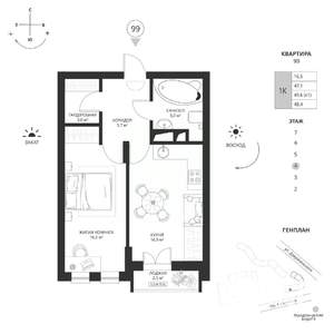 1-к квартира, вторичка, 48м2, 4/7 этаж