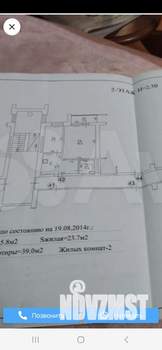 2-к квартира, вторичка, 39м2, 2/5 этаж