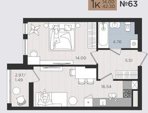 1-к квартира, строящийся дом, 42м2, 3/10 этаж