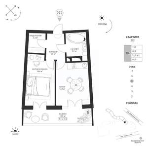 1-к квартира, вторичка, 46м2, 5/7 этаж