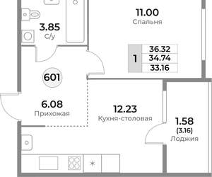 1-к квартира, вторичка, 35м2, 4/10 этаж