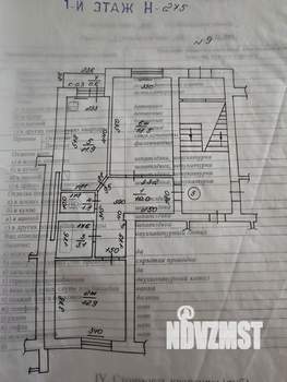 2-к квартира, вторичка, 59м2, 1/5 этаж