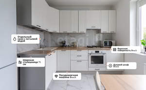 2-к квартира, вторичка, 70м2, 8/9 этаж