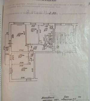 4-к квартира, вторичка, 74м2, 2/9 этаж