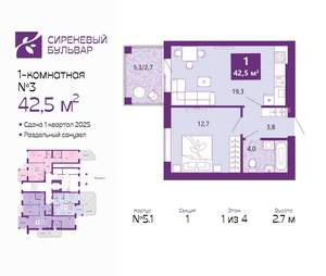 1-к квартира, вторичка, 43м2, 1/4 этаж