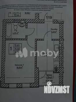 1-к квартира, вторичка, 37м2, 1/5 этаж