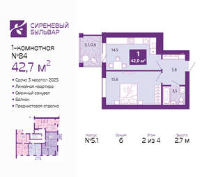 1-к квартира, вторичка, 43м2, 2/4 этаж