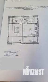 1-к квартира, вторичка, 39м2, 2/11 этаж