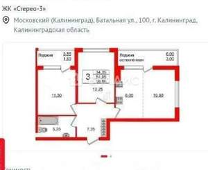 2-к квартира, вторичка, 55м2, 7/16 этаж