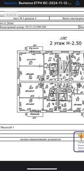 2-к квартира, вторичка, 42м2, 2/5 этаж