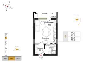 Студия квартира, вторичка, 30м2, 8/9 этаж