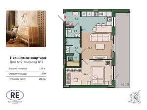 1-к квартира, строящийся дом, 51м2, 9/13 этаж