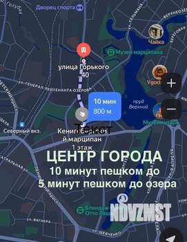 2-к квартира, вторичка, 45м2, 2/5 этаж