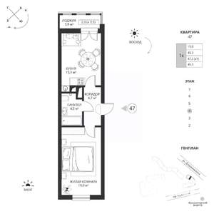 1-к квартира, вторичка, 45м2, 4/7 этаж