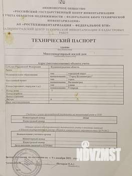 2-к квартира, вторичка, 45м2, 7/11 этаж