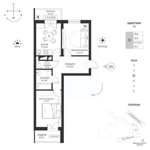 2-к квартира, вторичка, 57м2, 5/7 этаж