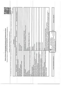 Студия квартира, вторичка, 41м2, 1/2 этаж