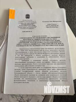 2-к квартира, вторичка, 30м2, 2/2 этаж