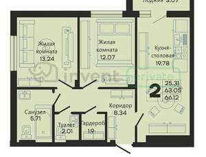 2-к квартира, вторичка, 66м2, 3/10 этаж