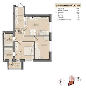 2-к квартира, вторичка, 72м2, 1/4 этаж
