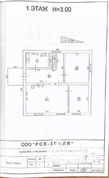 3-к квартира, вторичка, 105м2, 1/2 этаж