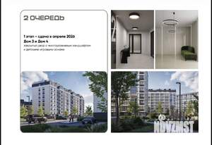 1-к квартира, вторичка, 34м2, 6/9 этаж