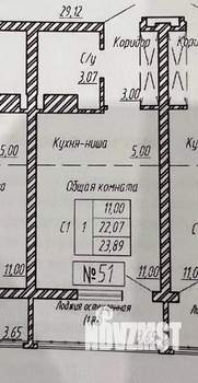 Студия квартира, вторичка, 24м2, 9/17 этаж