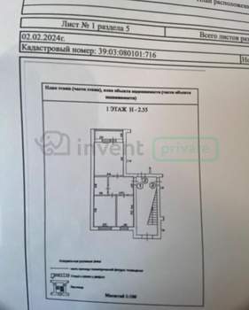 2-к квартира, вторичка, 40м2, 1/3 этаж