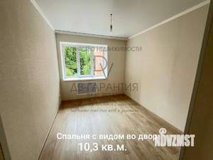 3-к квартира, вторичка, 63м2, 2/4 этаж
