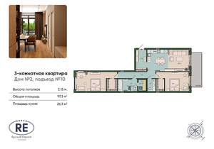 3-к квартира, вторичка, 97м2, 6/13 этаж