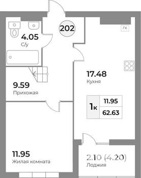 1-к квартира, вторичка, 63м2, 7/7 этаж